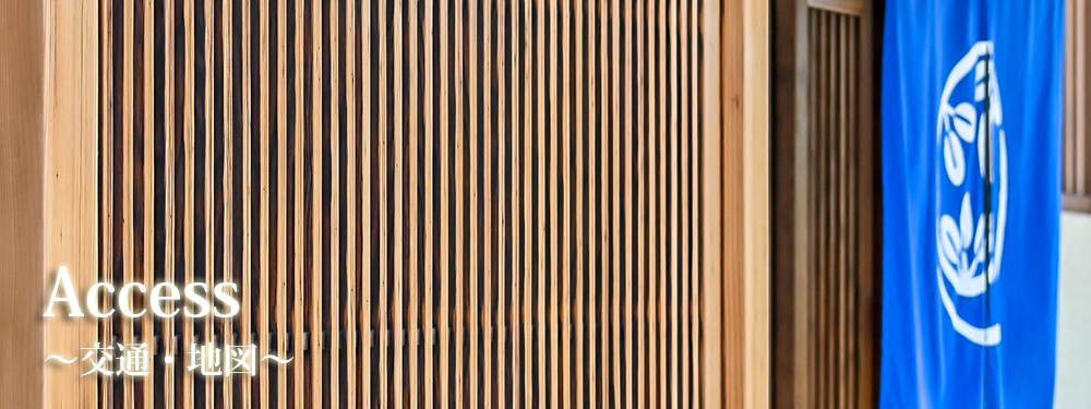 Shoe Scape アクセス