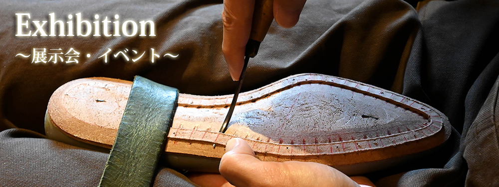 Shoe Scape 展示会・イベント